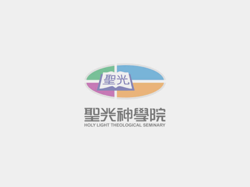 學費及報名繳費